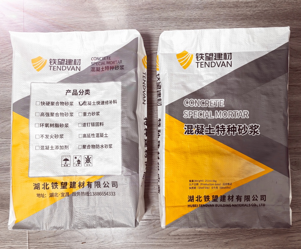 娄烦封锚砂浆
