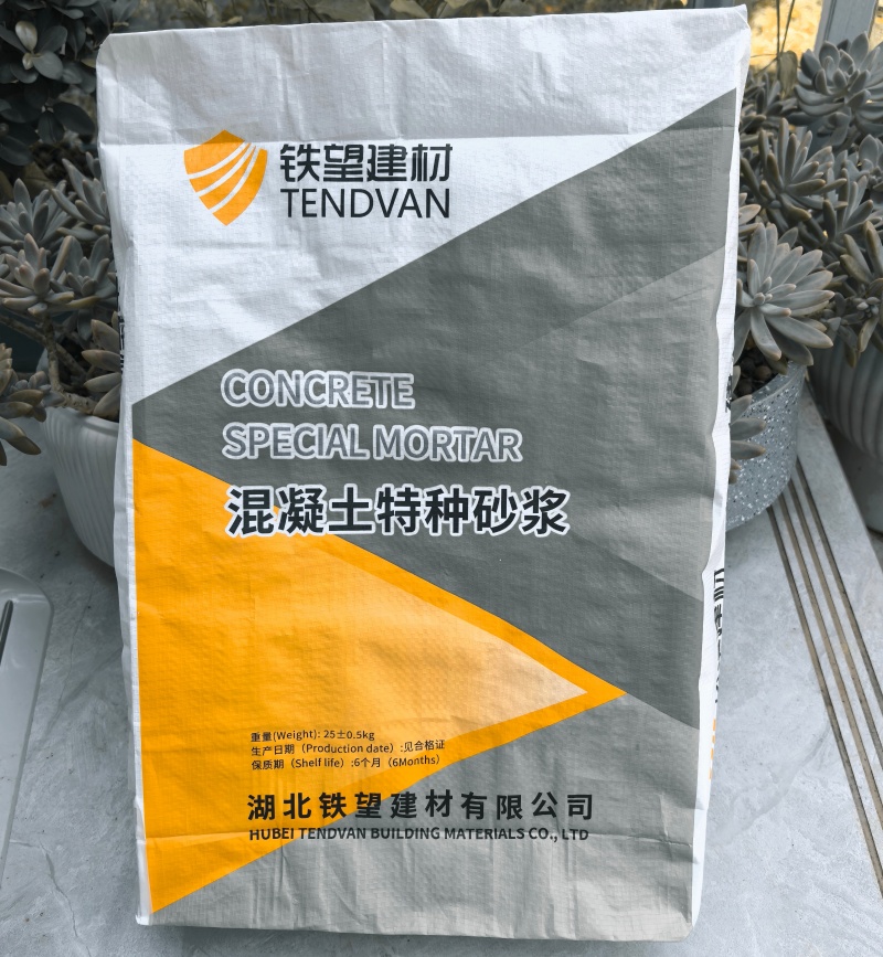 娄烦引气剂