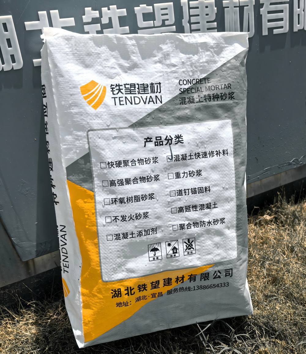 娄烦气密剂
