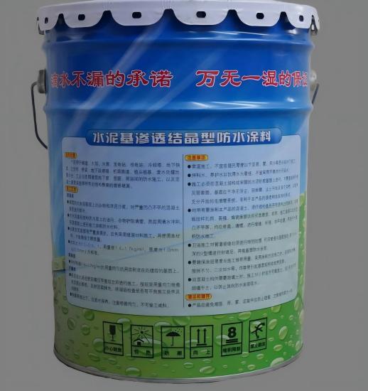 娄烦水泥基渗透结晶防水涂料